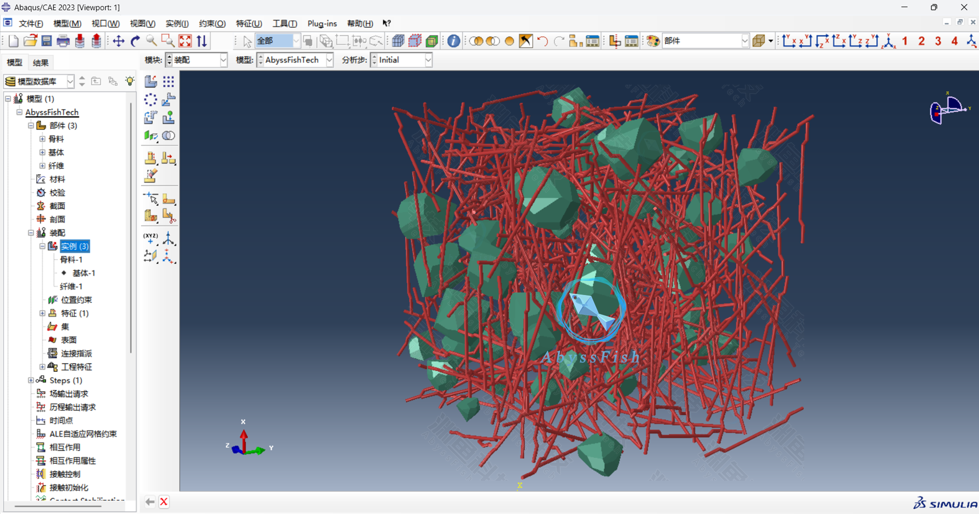 Abaqus端钩纤维混凝土建模教程的图3